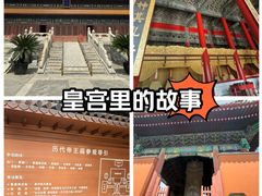 -历代帝王庙博物馆