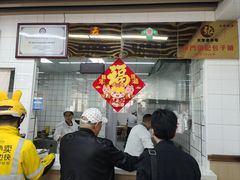 -津门张记包子铺(三马路店)