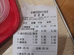 -金德利民快餐(胜利大街店)