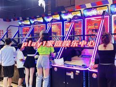 -大玩家超乐场(锦华路万达店)