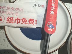 -鱼酷活鱼烤鱼(新世界城店)