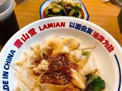 -震山堂·手工劲面(仓山万达店)