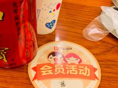 -巴山一绝烤全羊(三圣乡刘家花园店)