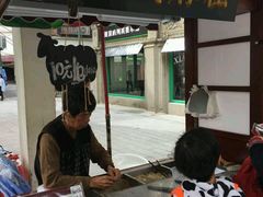 门面-叶氏麻糍(鼓浪屿店)