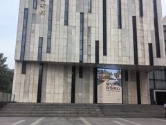 -江苏省美术馆(长江路新馆)