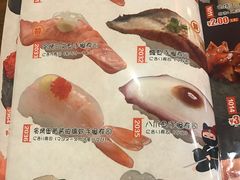 菜单-三月居酒屋(青年大街店)