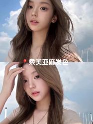 -艾美A·M Hair Salon