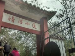 -佛爷洞旅游景区