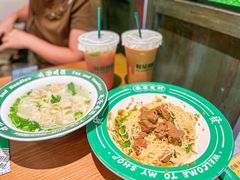 -有茶有面(深圳南山店)