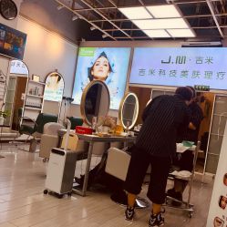-吉米护肤造型