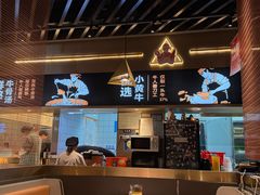 -牛人日志·鲜牛肉骨汤火锅(万科里瑧店)