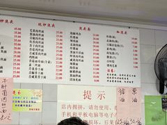 -老地方面馆(思南路店)