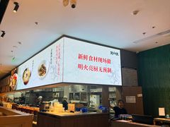 -楚山晓·楚湘菜(江夏永旺店)