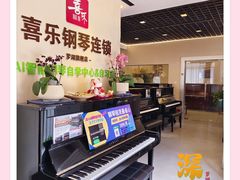 -喜乐钢琴租赁·AI学钢琴·多功能琴房(罗湖桂园店)