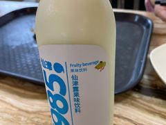 -小高后安粉餐厅(解放四路店)