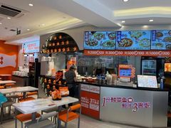 -鱼你在一起(福田安吉尔店)