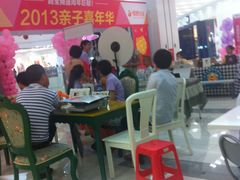 店内环境-凯德广场(武胜路店)