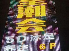 -红潮会休闲会所