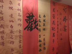 -都来福海鲜大酒店(大东店)