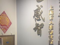-感智盲人按摩·艾灸·肩颈SPA(岗厦店)