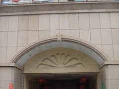 美食城入口-老潍县美食街(东方路店)