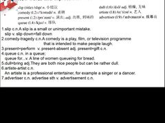 -诺亚雅思托福北郊中心(凤城路店)