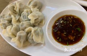 Lao Bian Dumplings