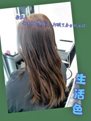 点击看大图 -Coo Hair salon