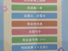 -昂立青少儿成长中心(宝山万达校区)