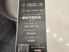 -CHILL Pho澳洲牛肉越南粉(佛山顺德万象汇店)