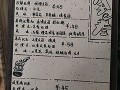 -参差咖啡(水果湖公园店)