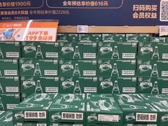 -盒马X会员店(王府井奥莱UP TOWN店)