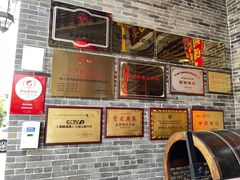 门面-猪肉婆私房菜(容桂总店)