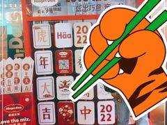 -禾斗海鲜自助(市南银座店)