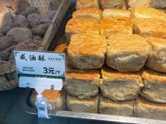 -牛街洪记小吃店(牛街店)