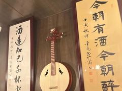 -三酉星·枫·山風与野菜(上海总店)