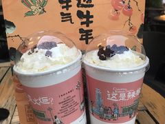 -茶颜悦色(花园道店)