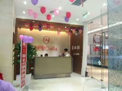 -银座Calla日式美容沙龙