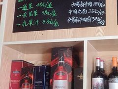 -分享角落(康怡丽苑二期店)