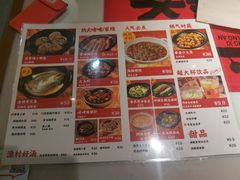 -恭喜上堓砂锅焗·海鲜大排档(闵行龙湖店)