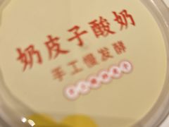 -原鄉本味 楚菜 丹江口鱼(北苑店)