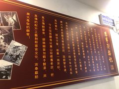 -恩宁刘福记(东华东路店)