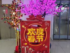 -百荣世贸商城