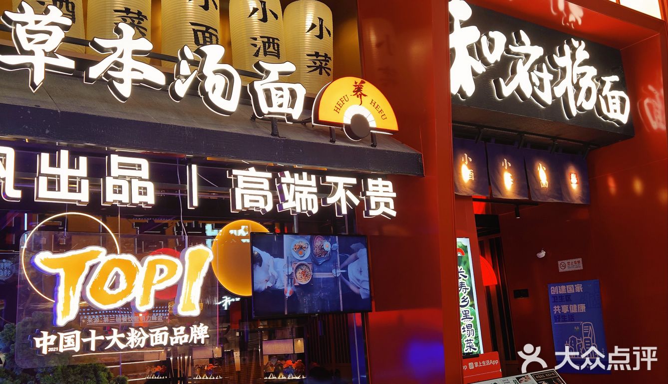 暖心暖胃，养生汤面🍜