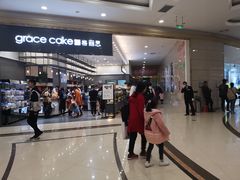 -盐城大有境(解放南路店)