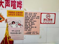 -蓉城西二道无名冒菜(西二道街店)