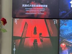 -关你鬼室大型密室逃脱(佛山创意园店)