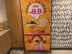 -麦当劳(世纪汇广场店)