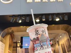门面-一杯潮茶(西街店)