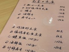 -和樂日本料理